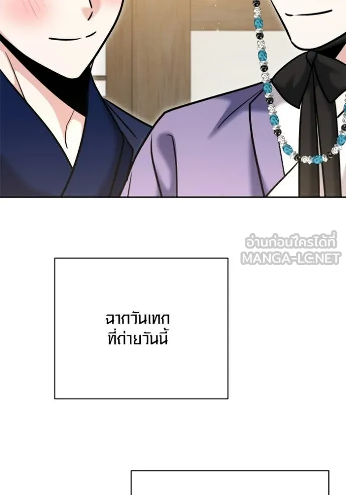 หน้า 78 จาก 174