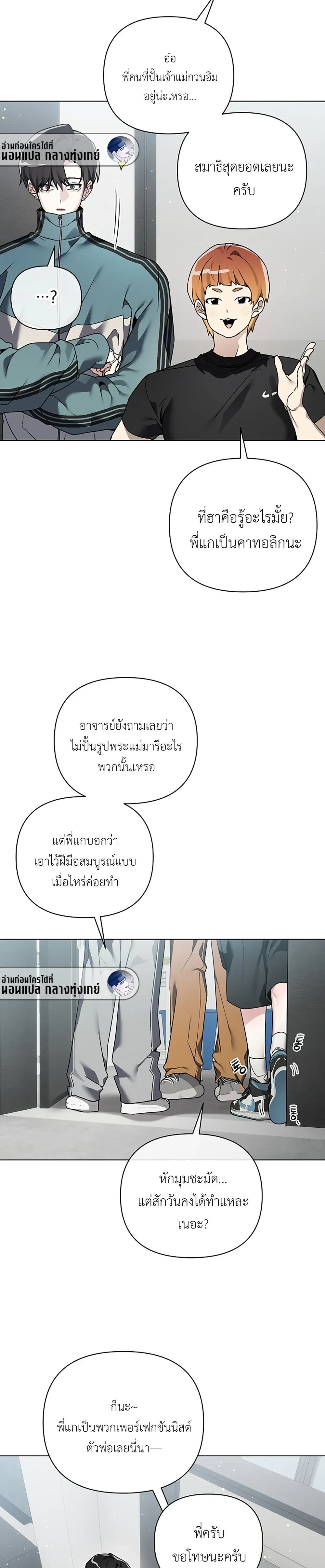 หน้า 26 จาก 30