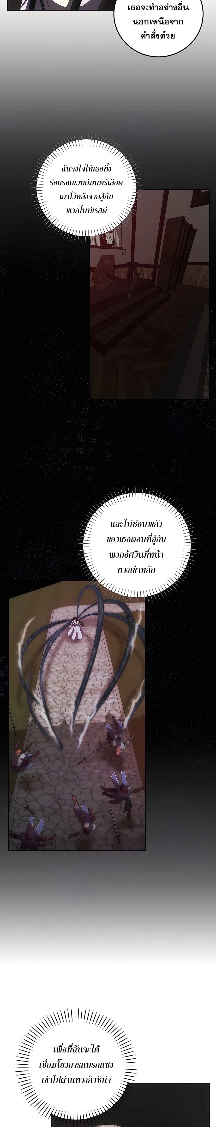 หน้า 2 จาก 30