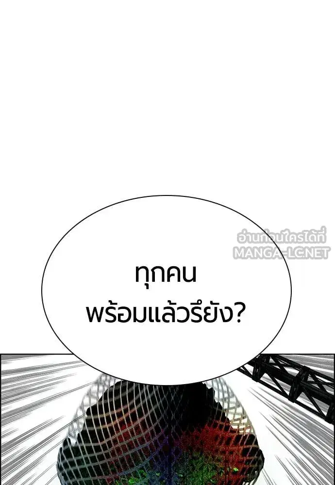 หน้า 180 จาก 193