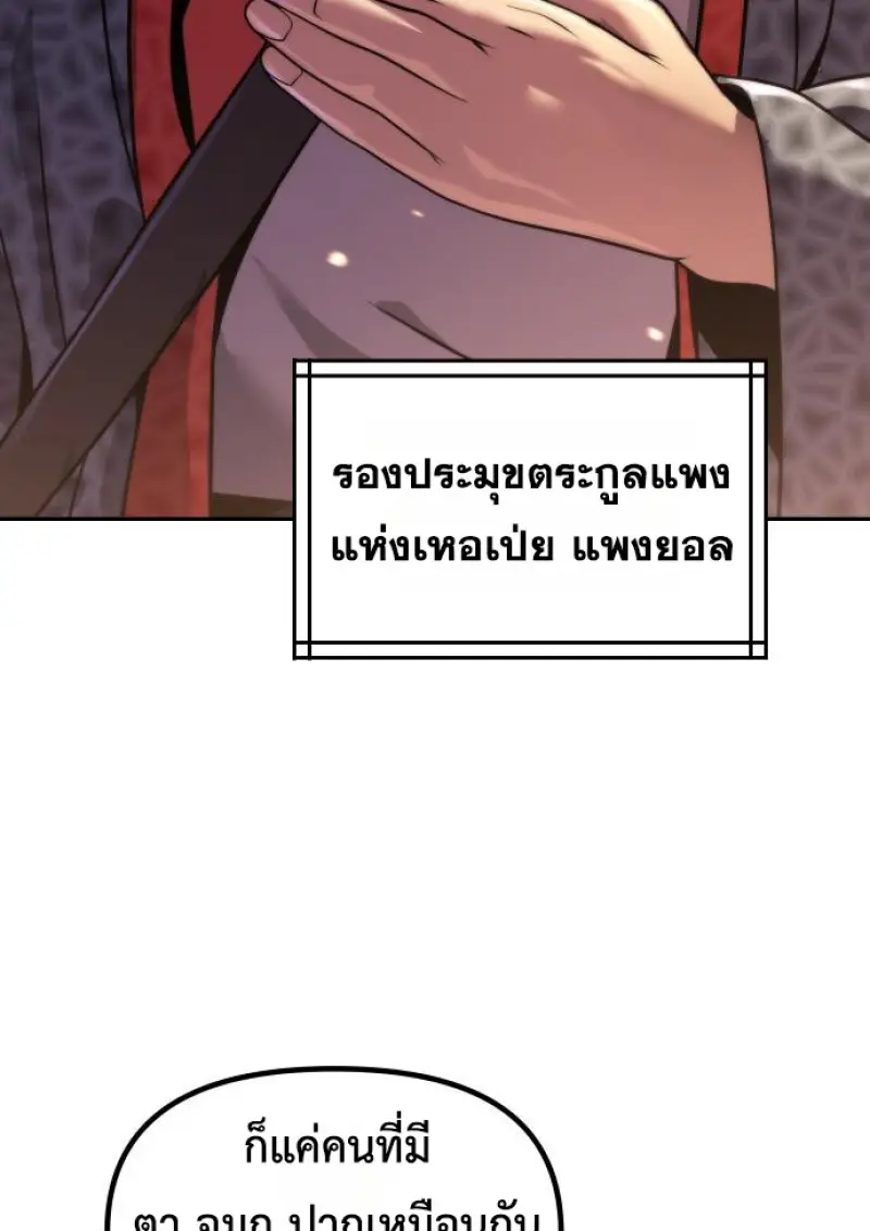 หน้า 76 จาก 162