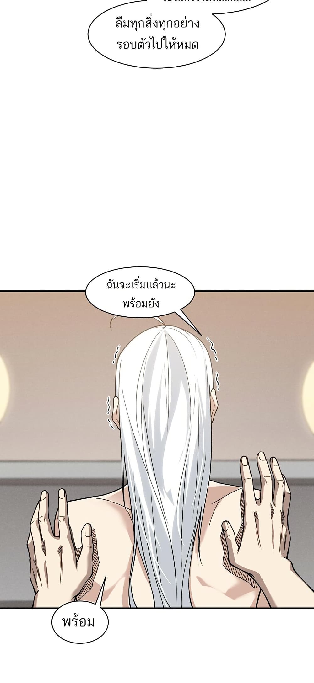 หน้า 23 จาก 50