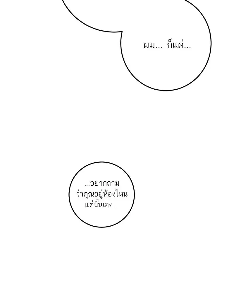 หน้า 46 จาก 136