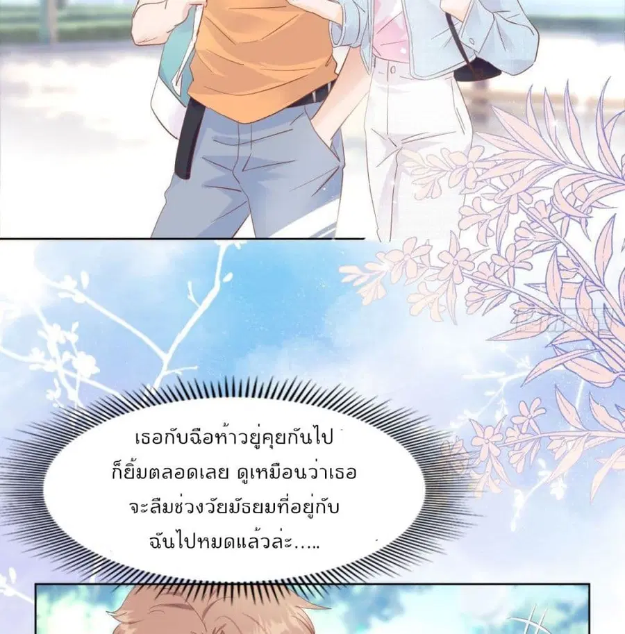 หน้า 23 จาก 46
