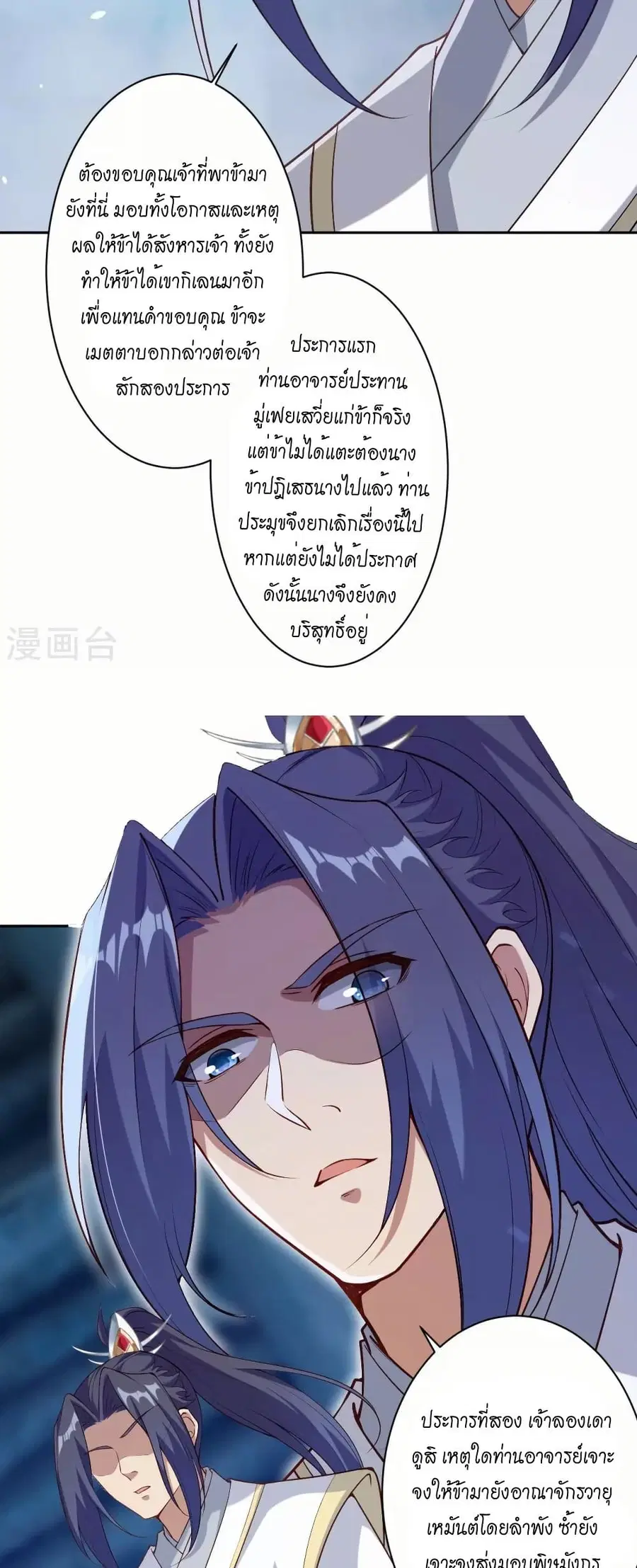 หน้า 33 จาก 52