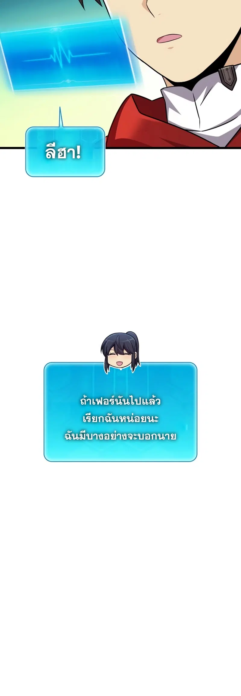 หน้า 55 จาก 62