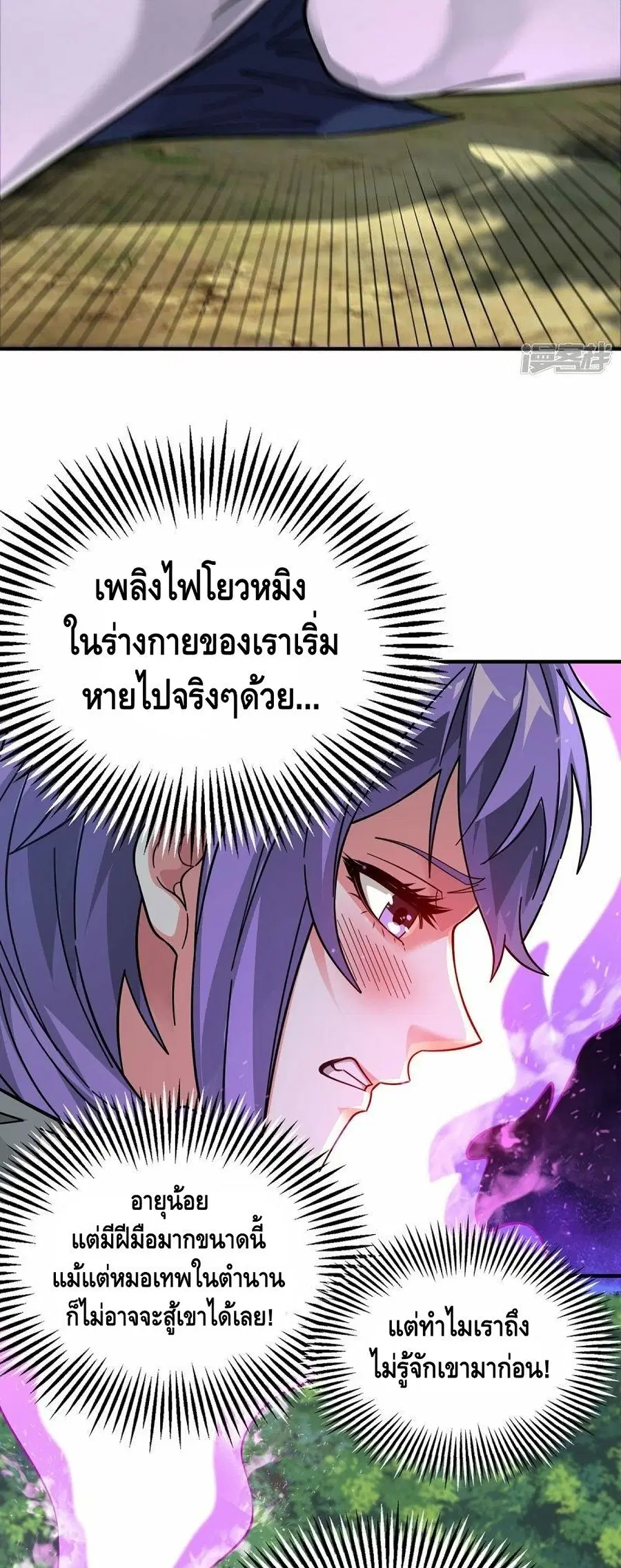 หน้า 11 จาก 22