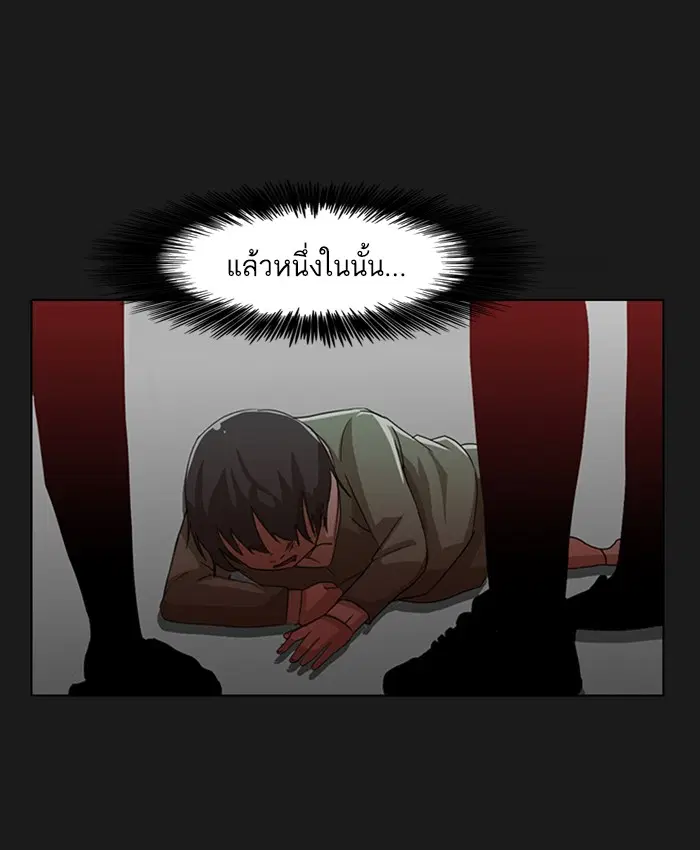 หน้า 25 จาก 91