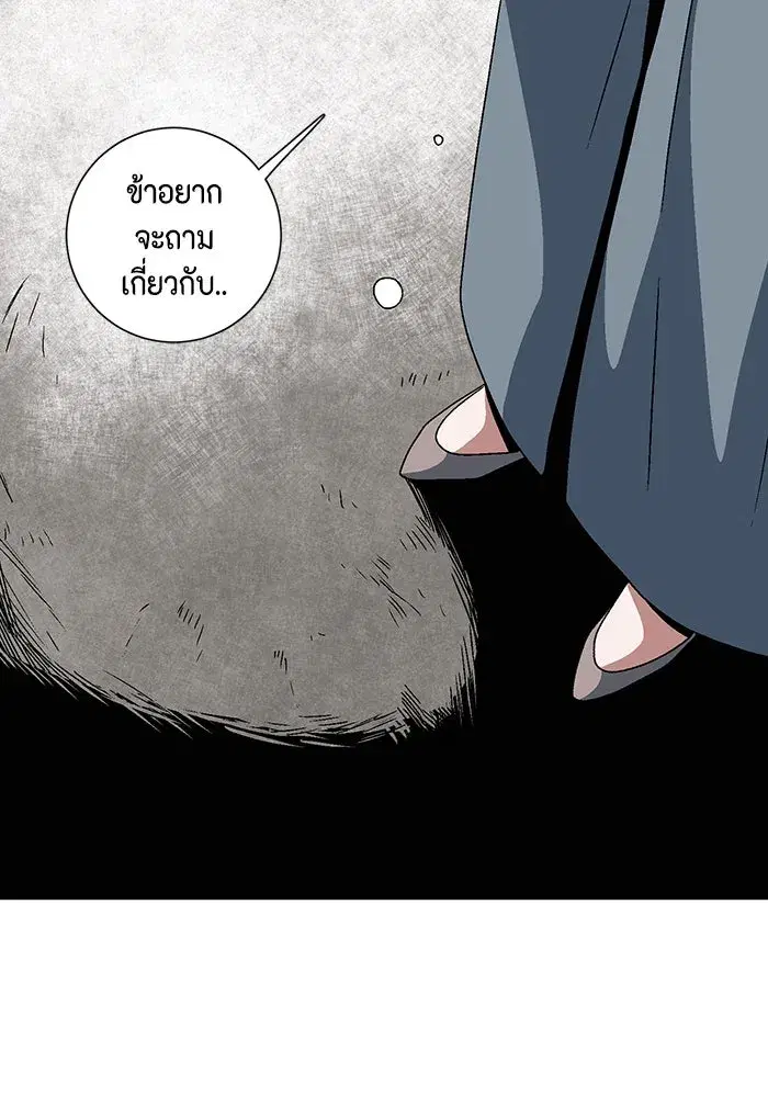 หน้า 10 จาก 123