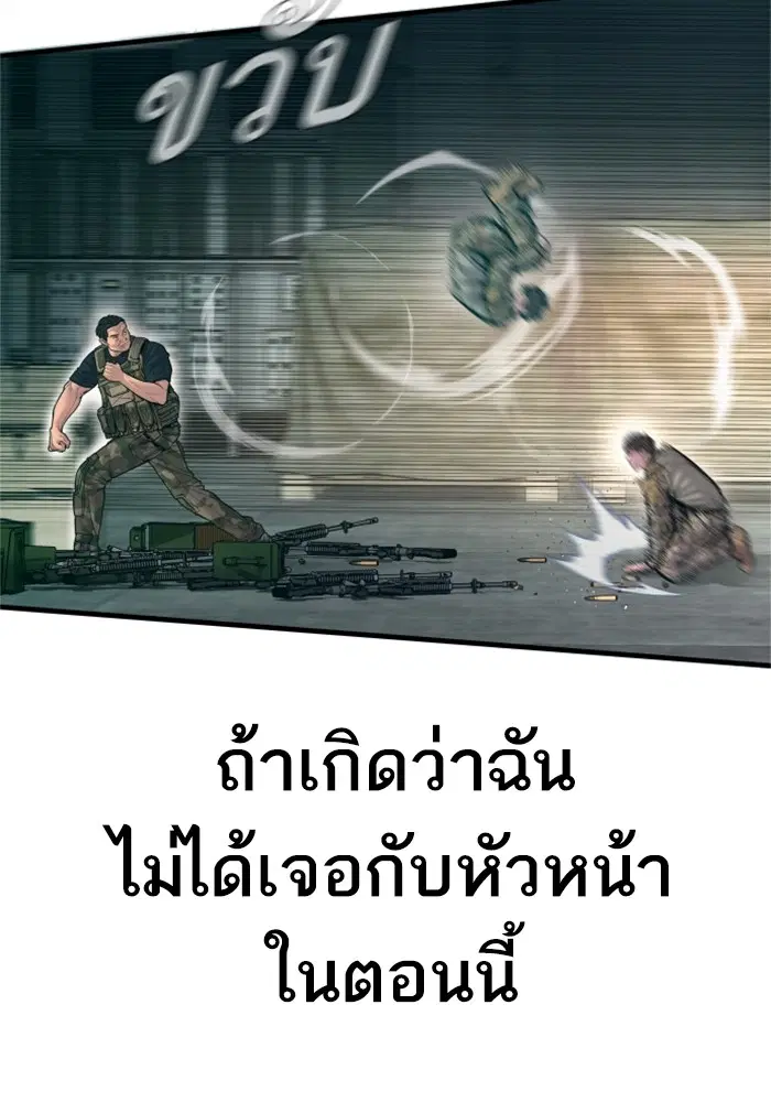 หน้า 108 จาก 200