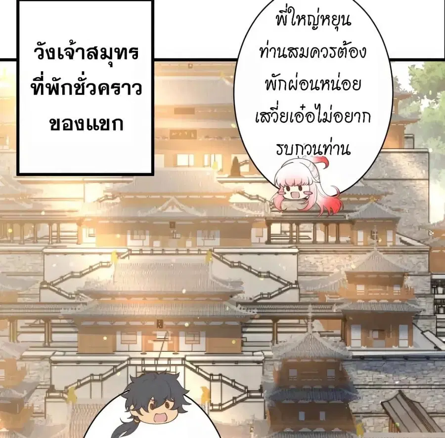 หน้า 23 จาก 77