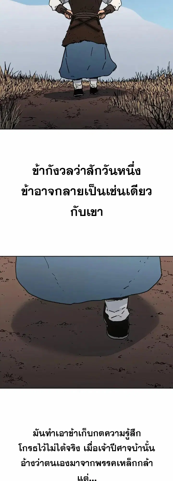 หน้า 47 จาก 63