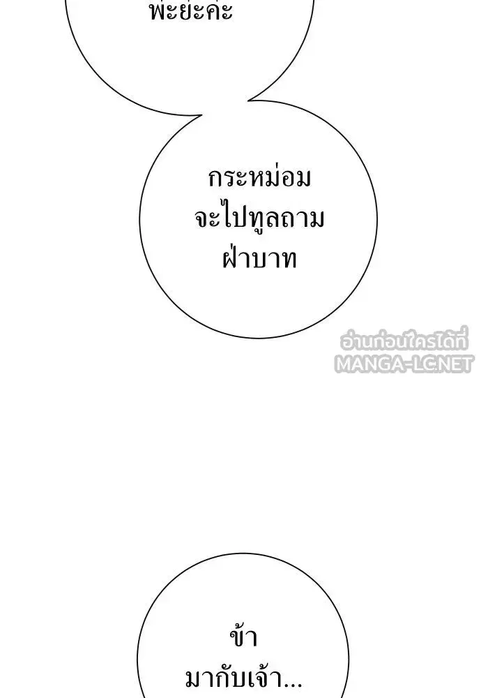 หน้า 138 จาก 170