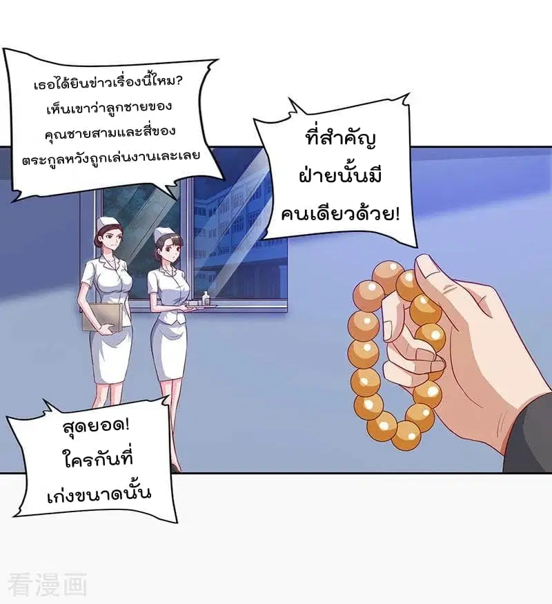 หน้า 7 จาก 30