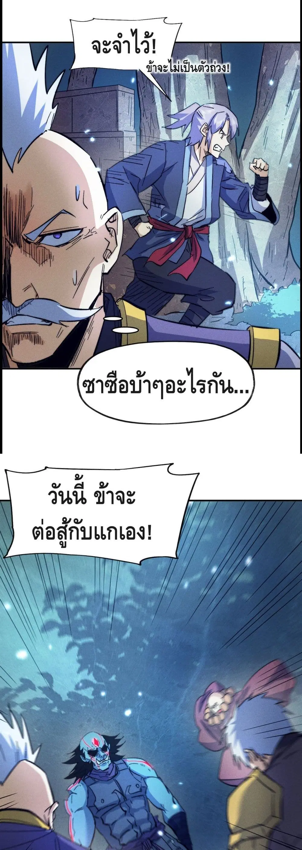 หน้า 12 จาก 22
