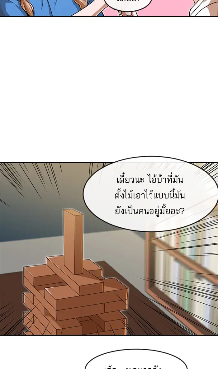 หน้า 81 จาก 121
