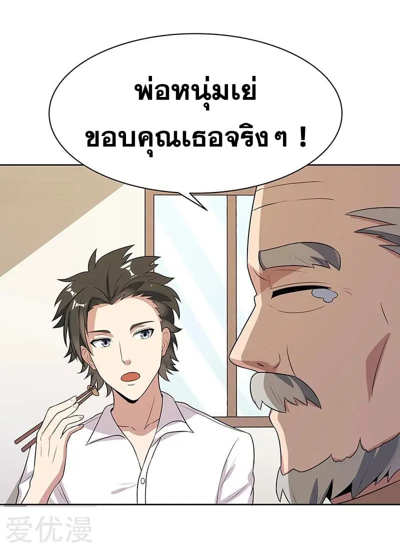 หน้า 16 จาก 38