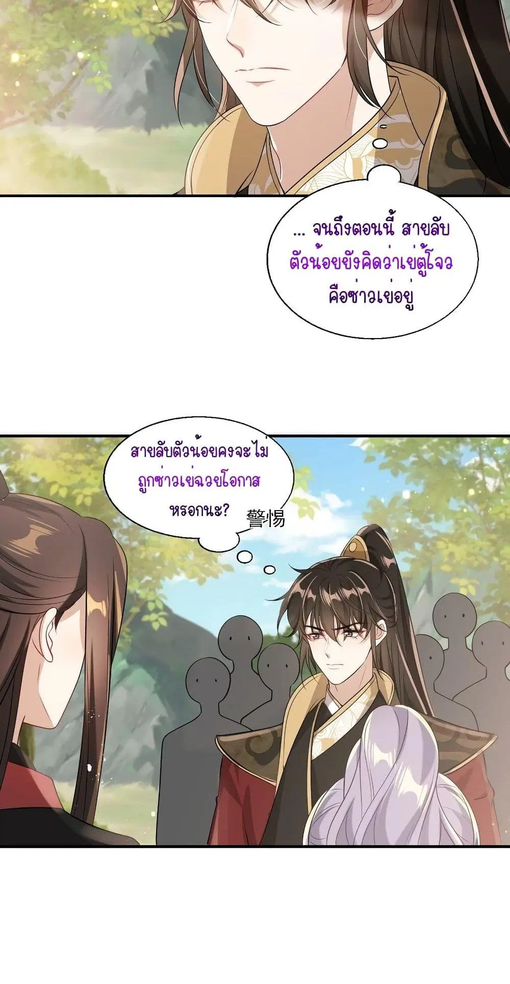 หน้า 31 จาก 32