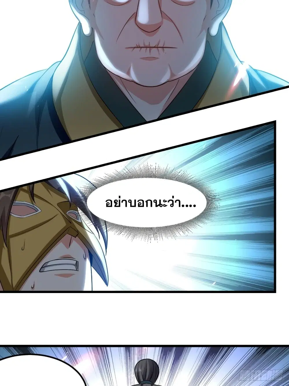 หน้า 36 จาก 43
