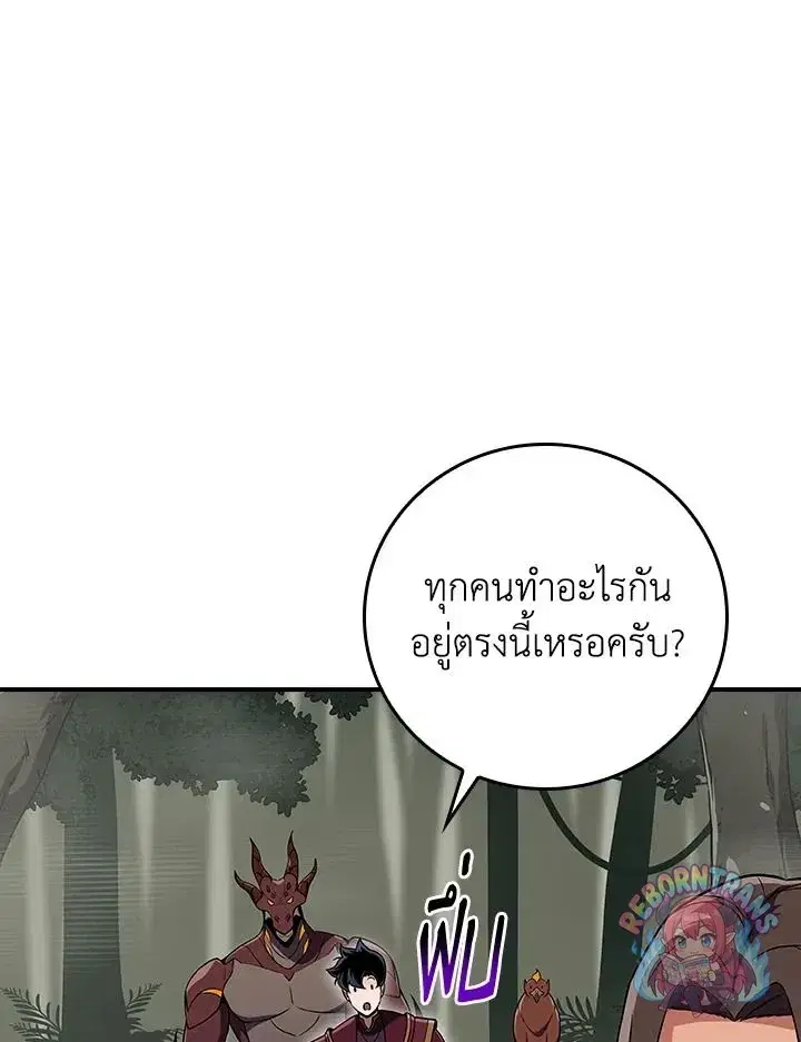 หน้า 43 จาก 152