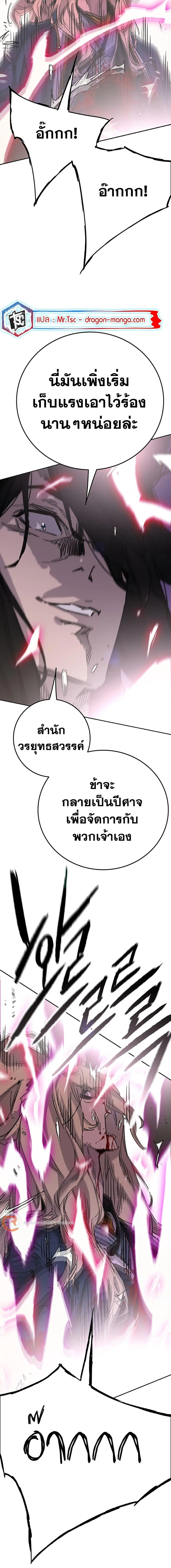 หน้า 14 จาก 20
