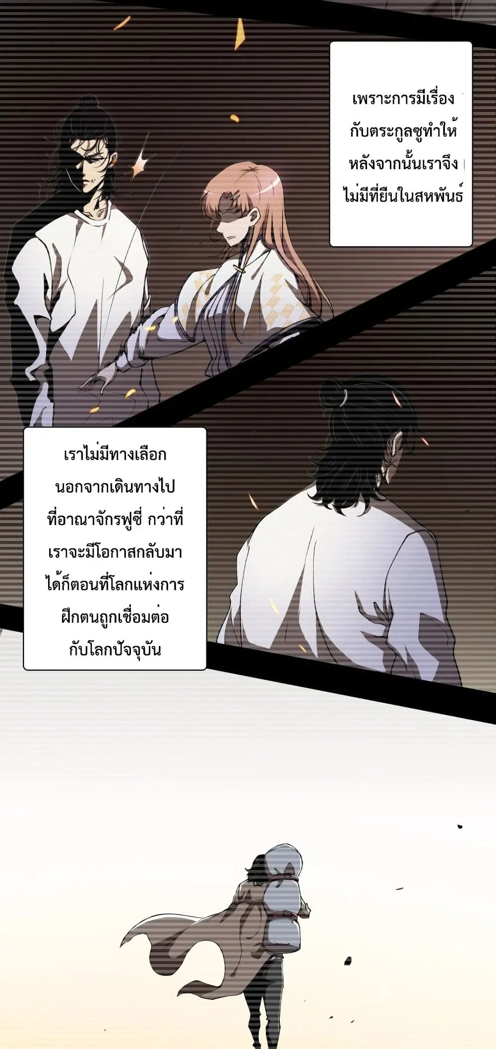หน้า 13 จาก 52