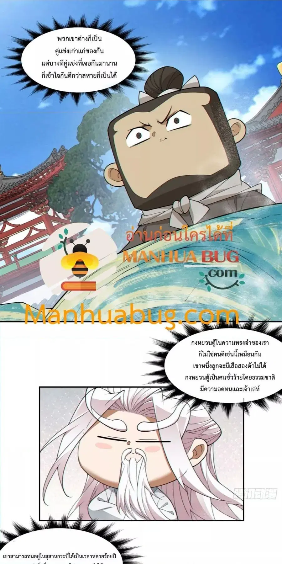 หน้า 18 จาก 42