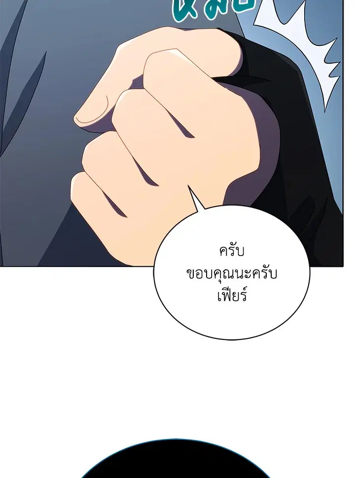 หน้า 82 จาก 130