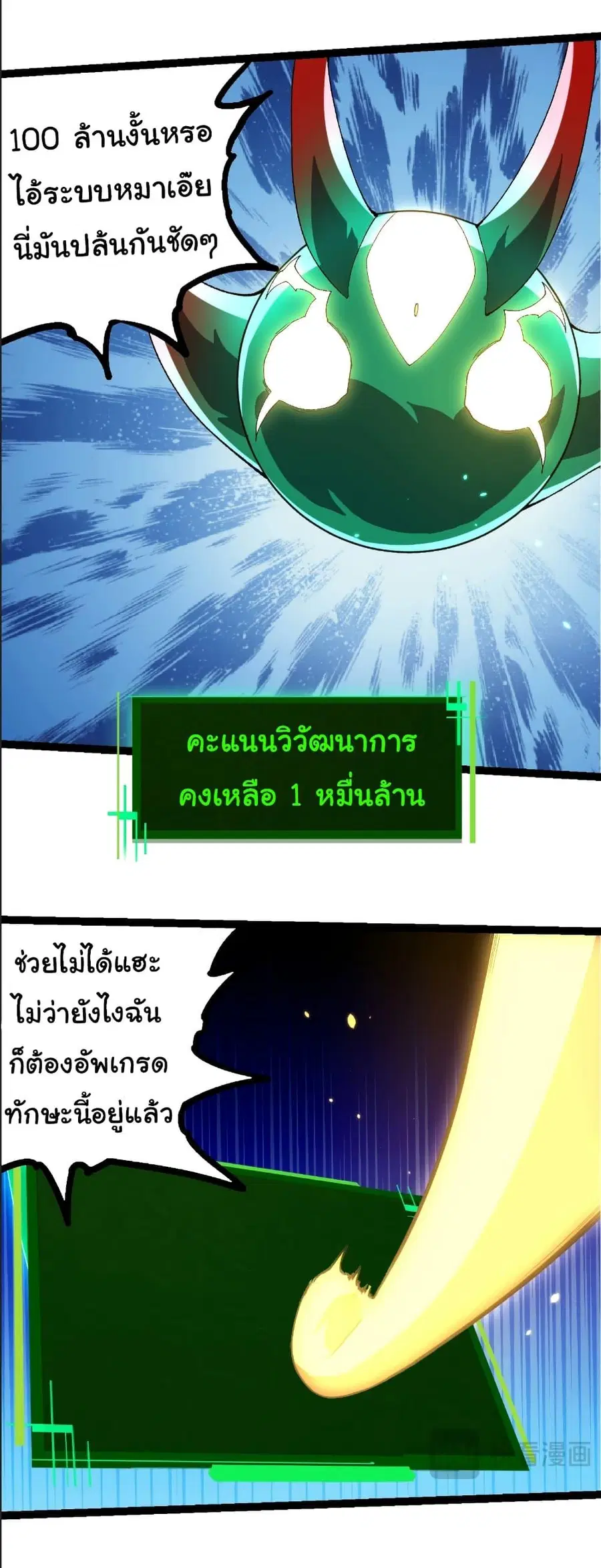 หน้า 12 จาก 29