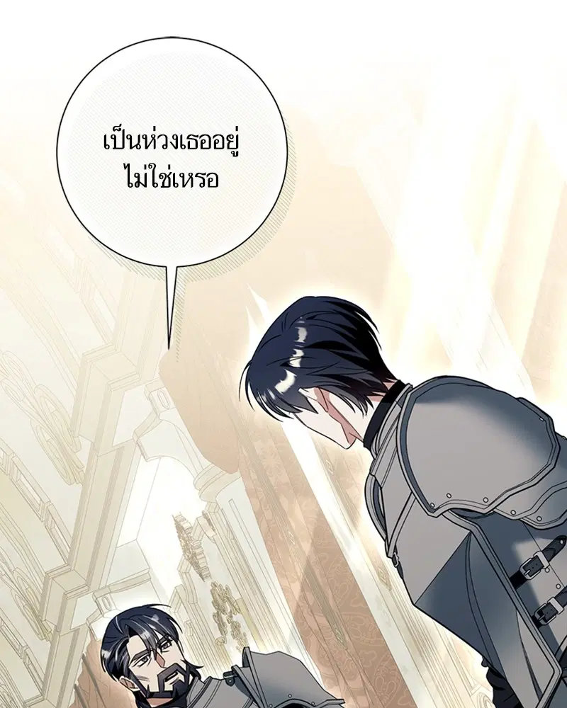 หน้า 94 จาก 107
