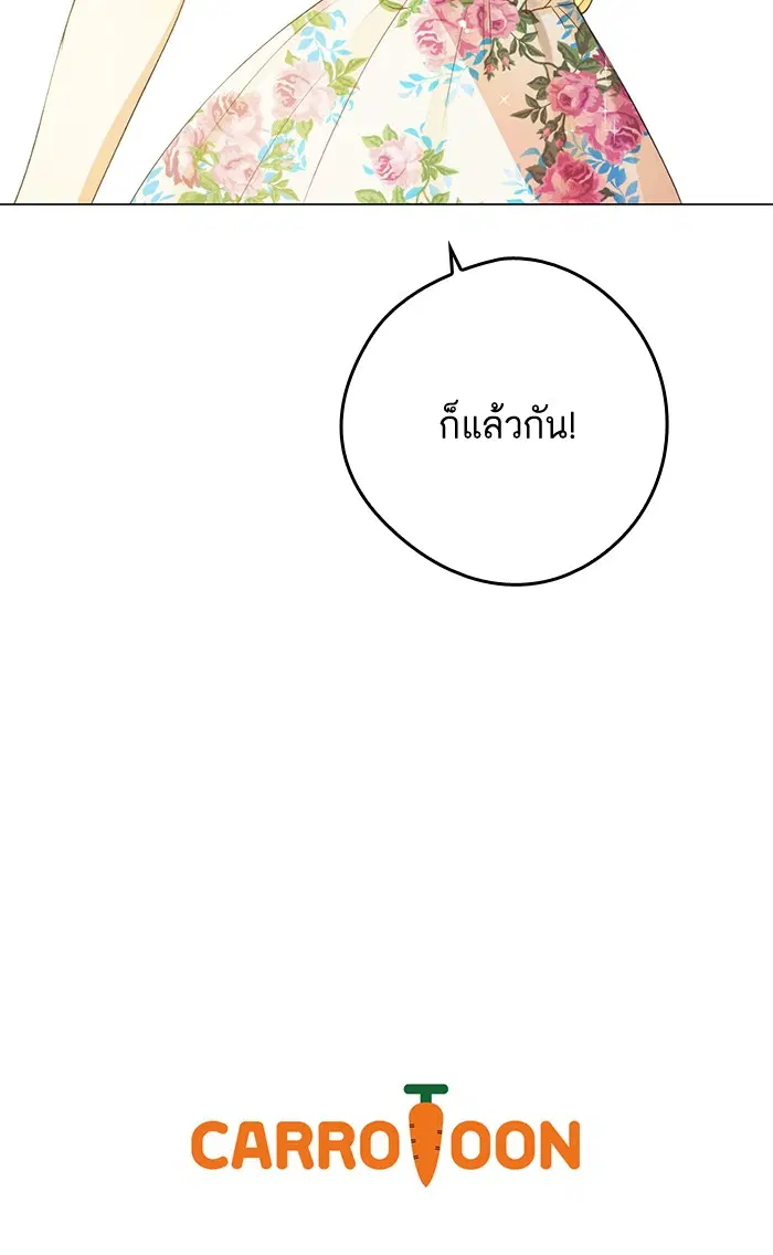 หน้า 83 จาก 84
