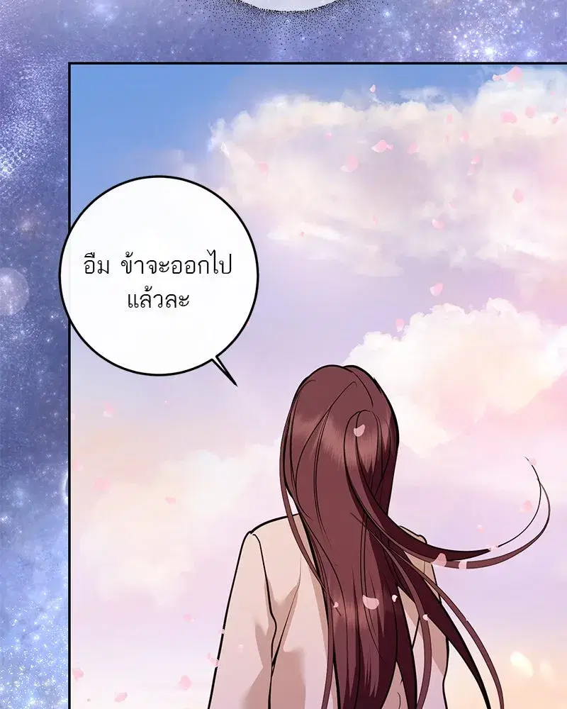หน้า 11 จาก 180