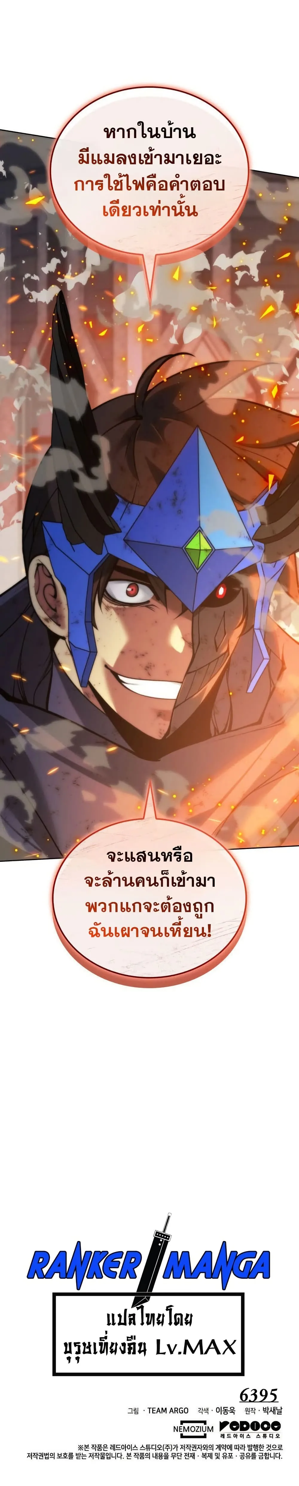 หน้า 42 จาก 42
