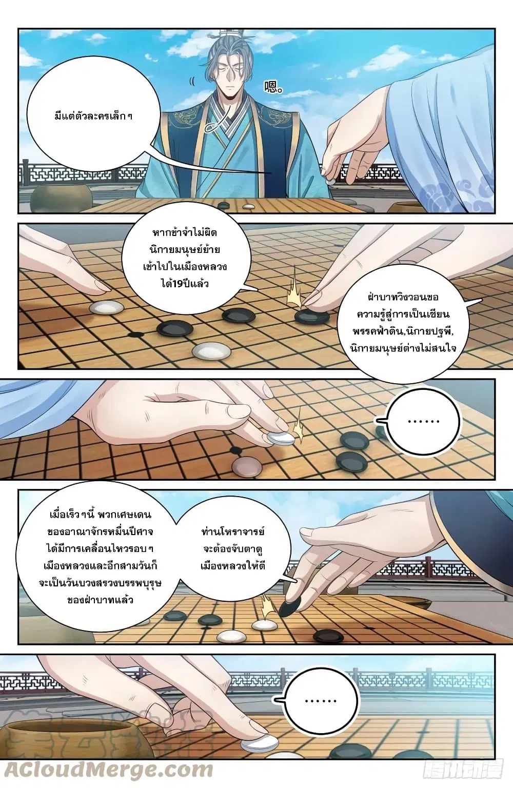 หน้า 9 จาก 15