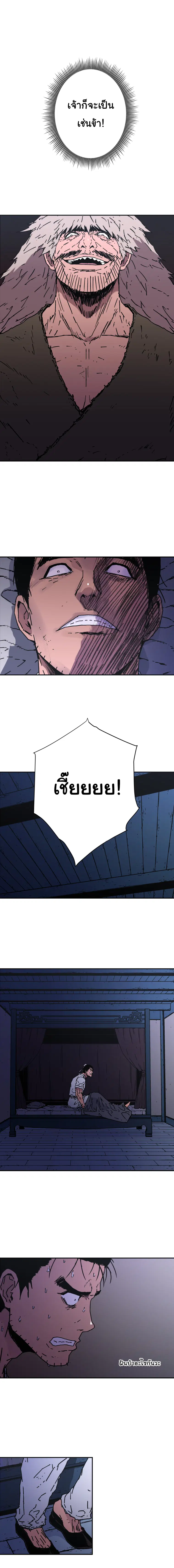 หน้า 2 จาก 15
