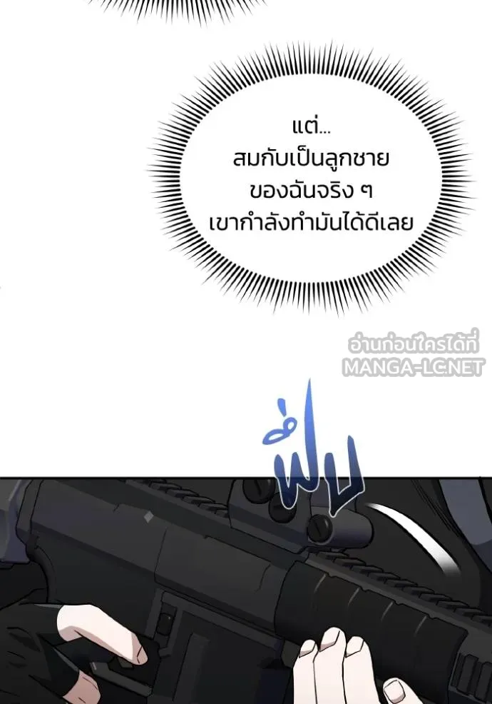 หน้า 14 จาก 100