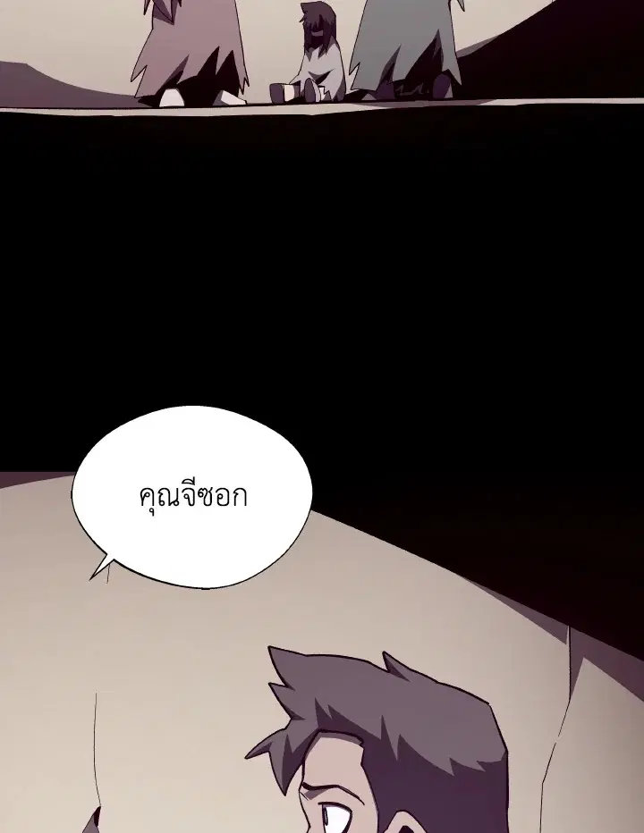 หน้า 86 จาก 113