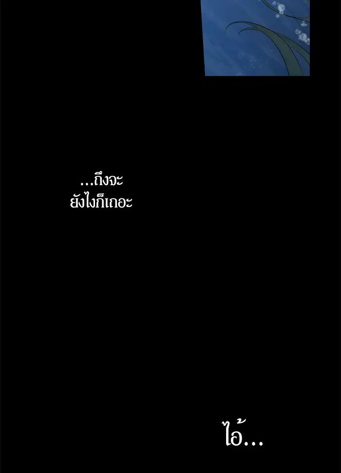หน้า 28 จาก 55