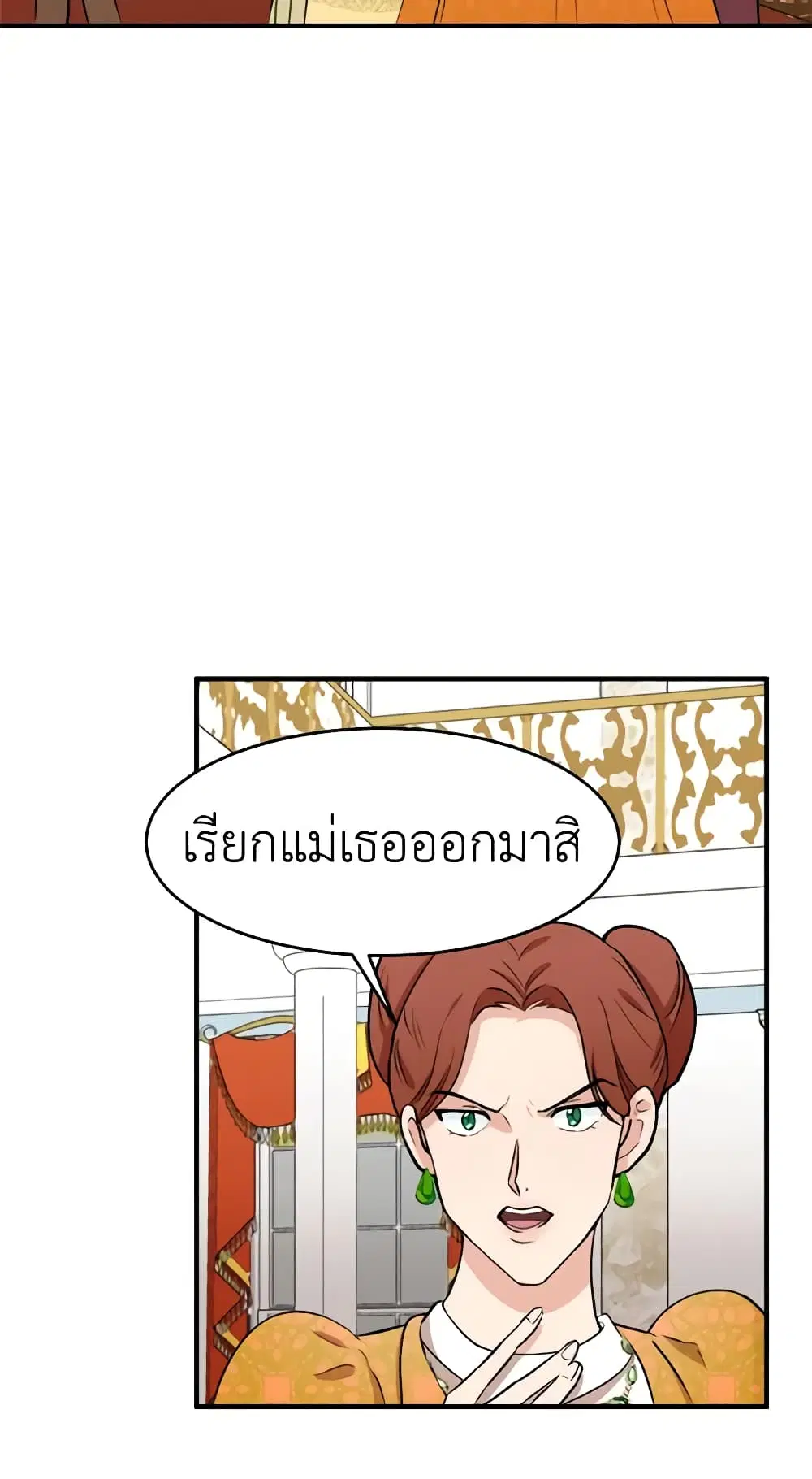 หน้า 28 จาก 46