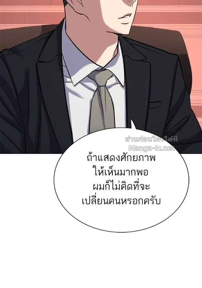 หน้า 18 จาก 152
