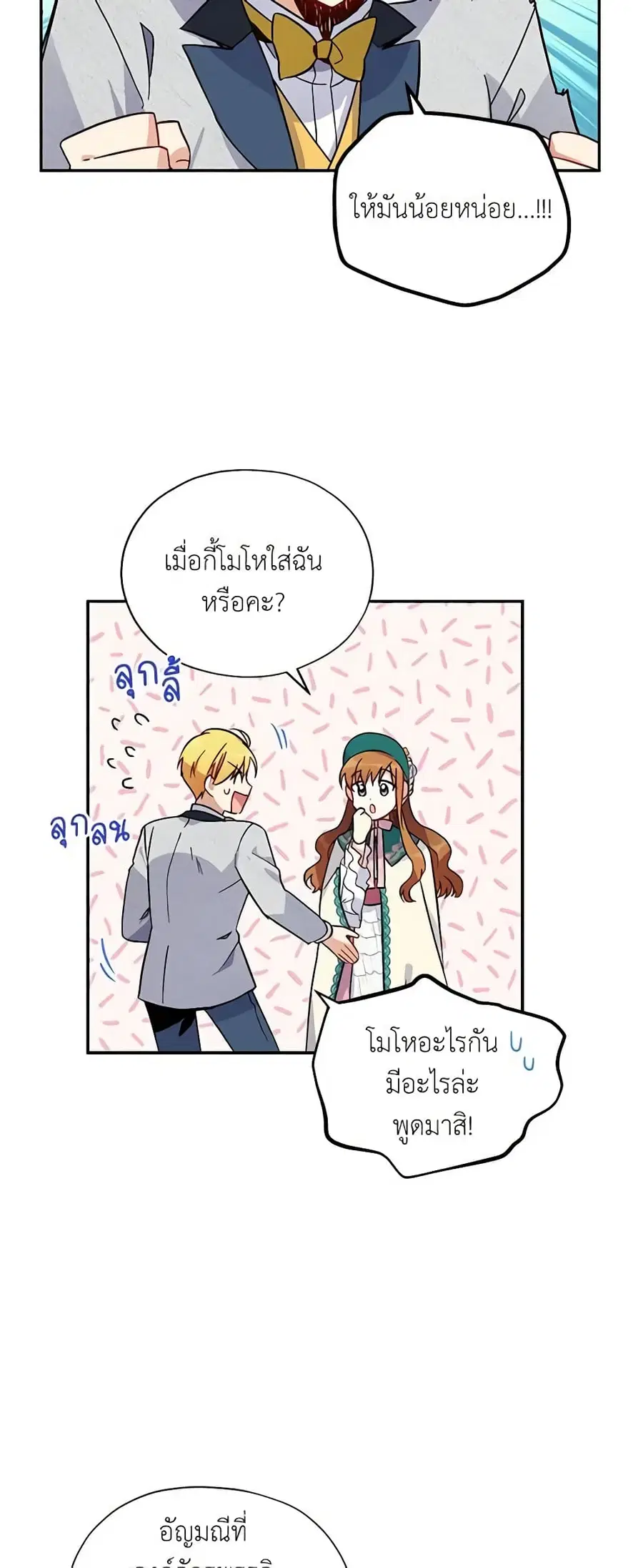 หน้า 19 จาก 30