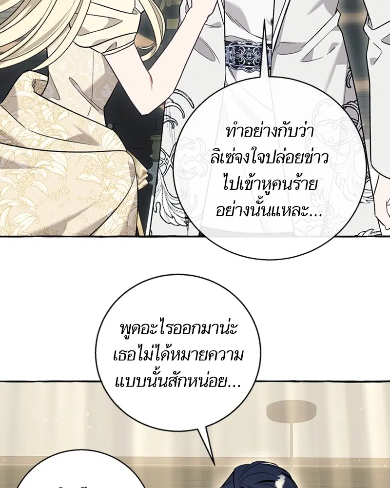 หน้า 74 จาก 111
