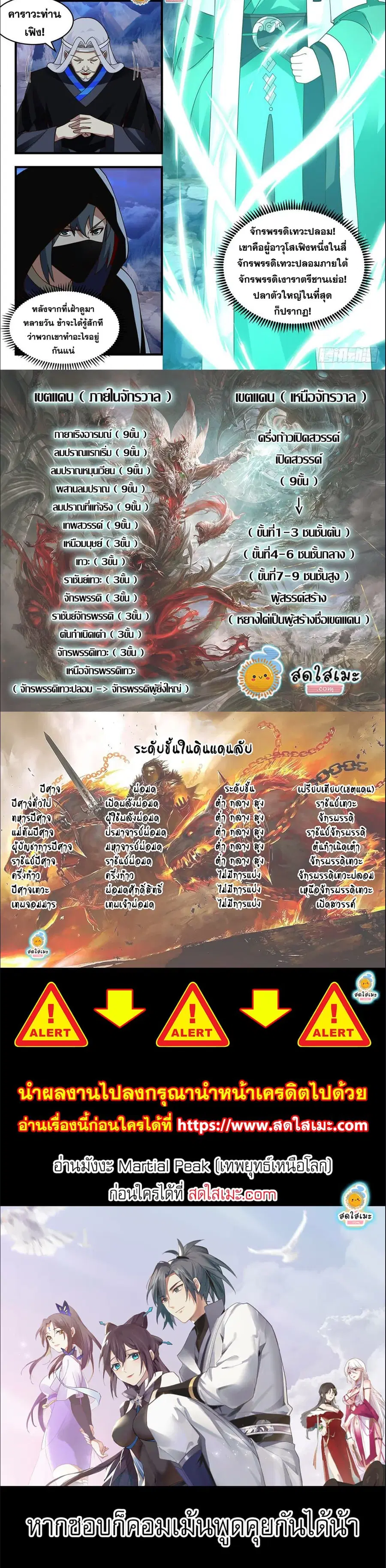 หน้า 6 จาก 6