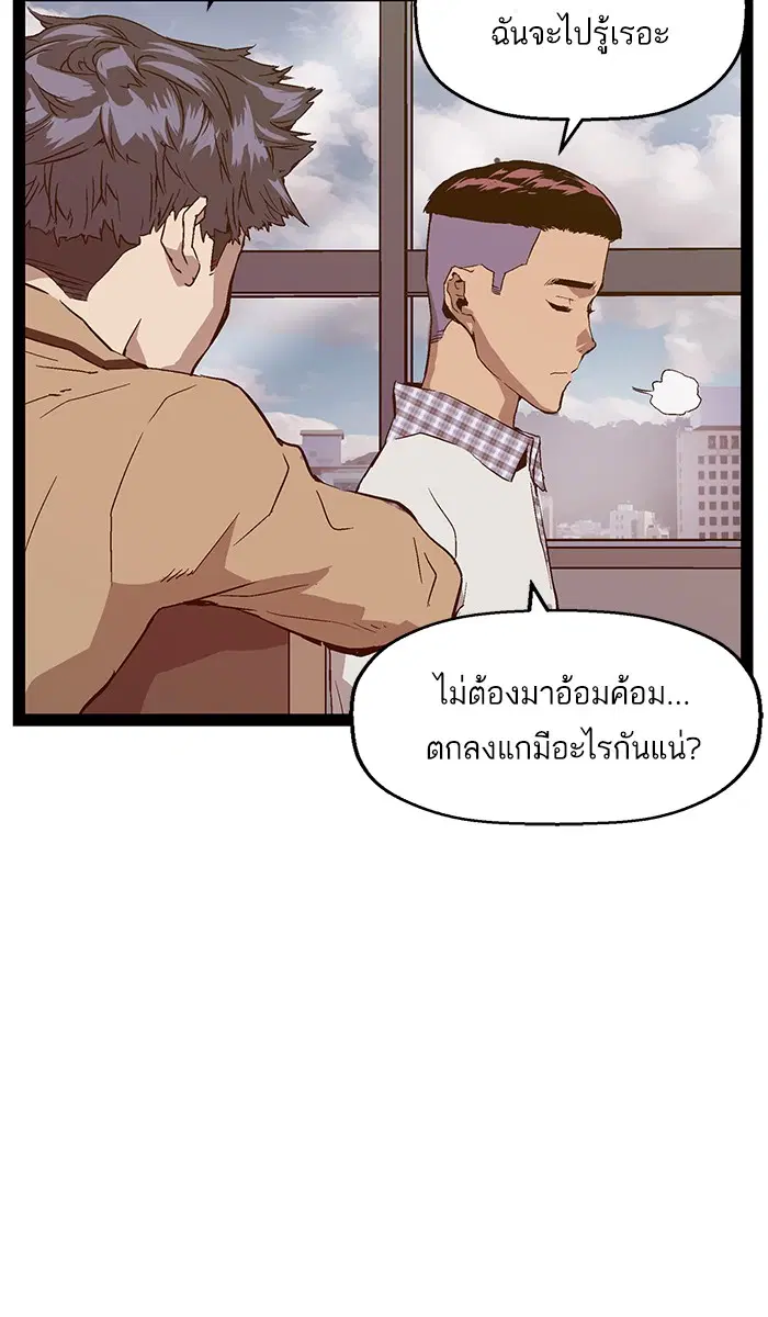 หน้า 36 จาก 93