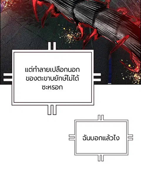 หน้า 81 จาก 165