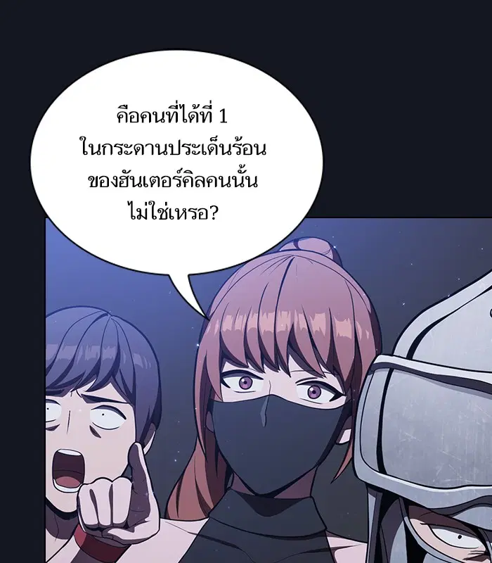 หน้า 33 จาก 96