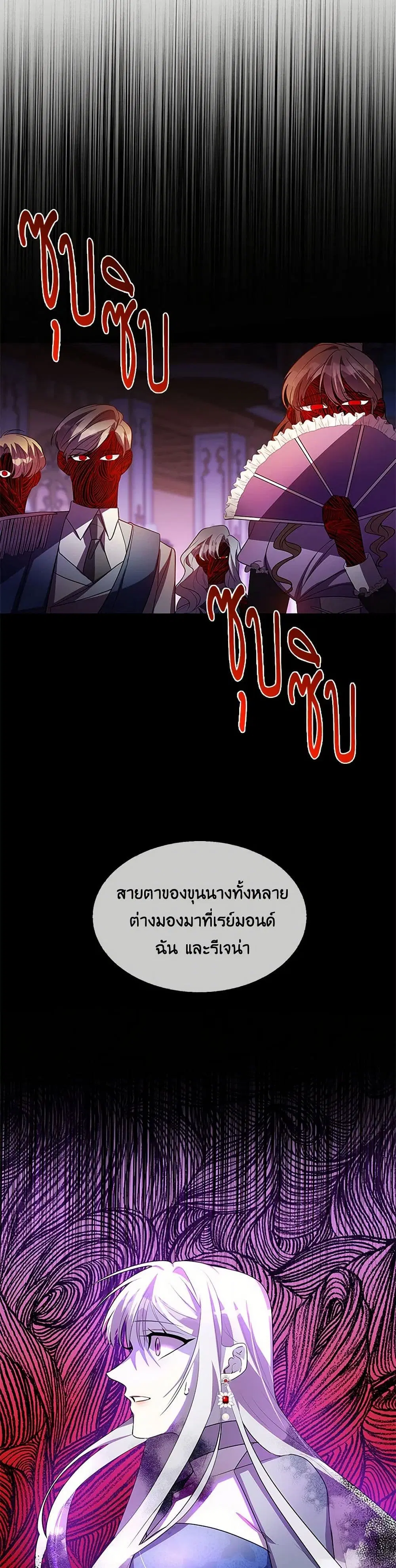 หน้า 26 จาก 31