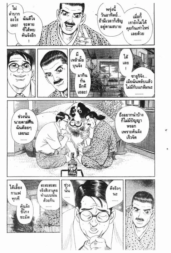 หน้า 14 จาก 20