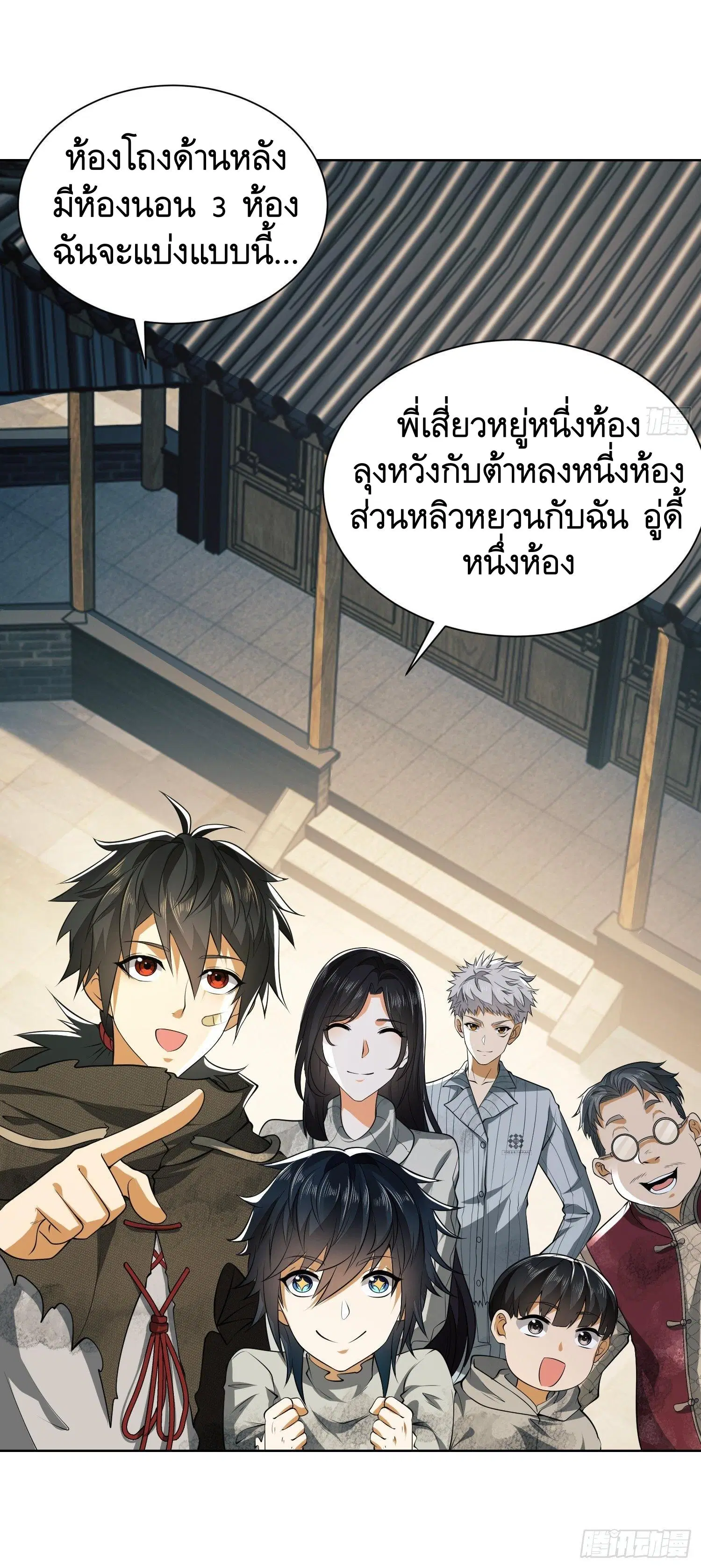 หน้า 21 จาก 47