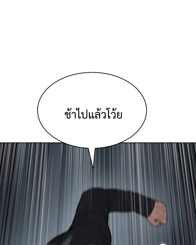 หน้า 173 จาก 216